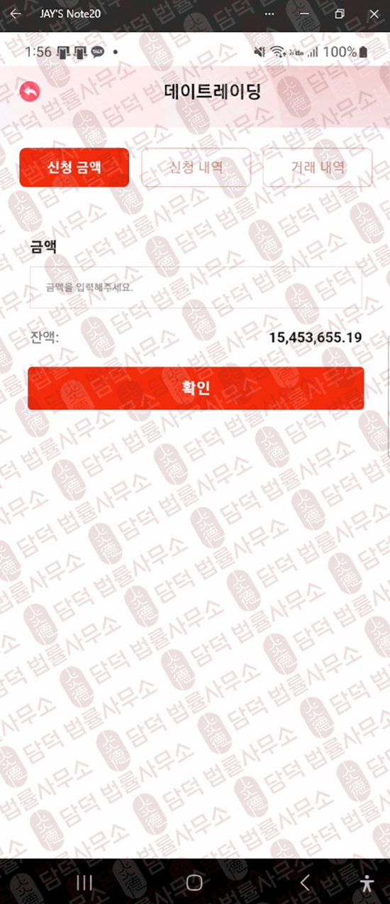 이 사진은 담덕법률사무소에서 캡쳐해둔 메리츠허브(MeritzHub) 웹사이트 캡쳐 사진이며 URL은 q.me 입니다.