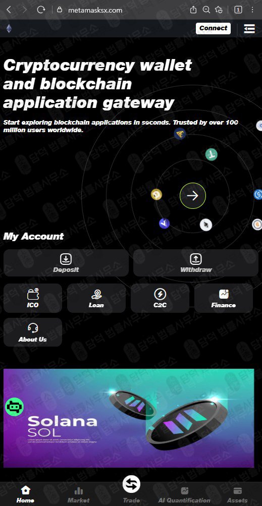 이 사진은 담덕법률사무소에서 캡쳐해둔 주의보(SNS) 웹사이트 캡쳐 사진이며 URL은 metamasksx.com 입니다.