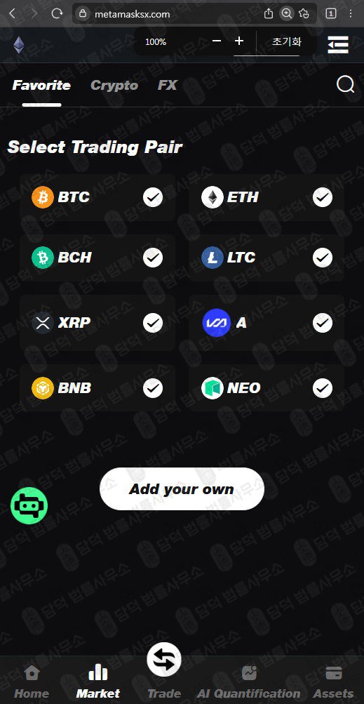 이 사진은 담덕법률사무소에서 캡쳐해둔 주의보(SNS) 웹사이트 캡쳐 사진이며 URL은 metamasksx.com 입니다.