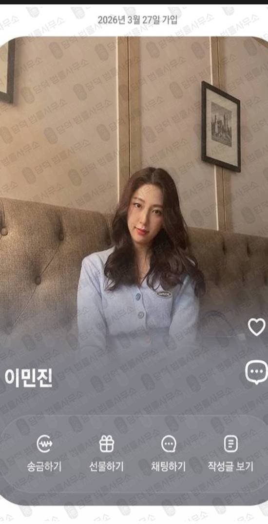 이 사진은 담덕법률사무소에서 캡쳐해둔 주식리딩방(MIRAI) 관련 자료 사진입니다.