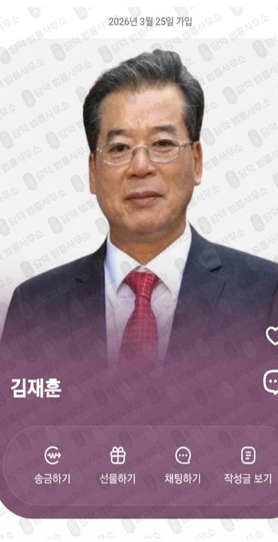 이 사진은 담덕법률사무소에서 캡쳐해둔 주식리딩방(MIRAI) 관련 자료 사진입니다.