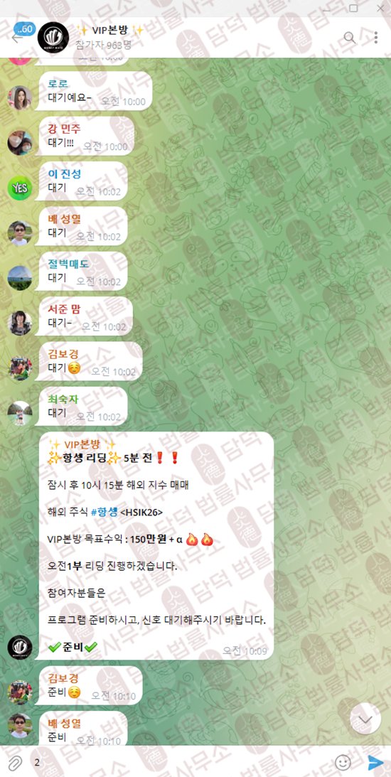 이 사진은 담덕법률사무소에서 캡쳐해둔 머니메이트(MONEY MATE) 관련 자료 사진입니다.