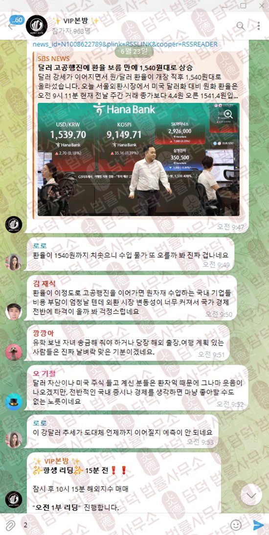 이 사진은 담덕법률사무소에서 캡쳐해둔 머니메이트(MONEY MATE) 관련 자료 사진입니다.