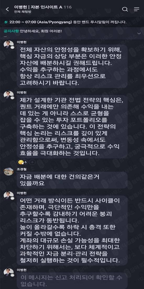 이 사진은 담덕법률사무소에서 캡쳐해둔 리딩 웹사이트 캡쳐 사진이며 URL은 mvkhju.com 입니다.