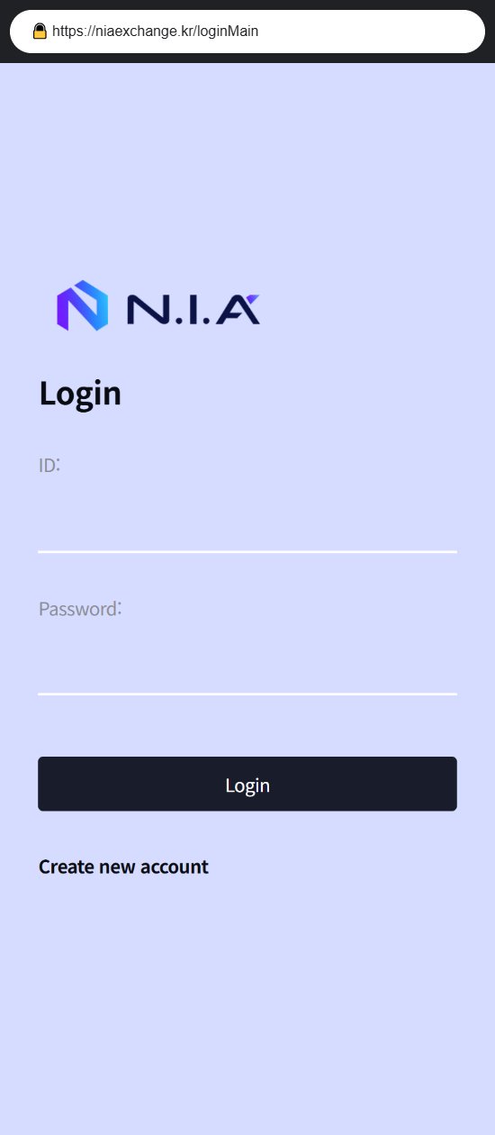 이 사진은 담덕법률사무소에서 캡쳐해둔 사칭(NeoBiz) 웹사이트 캡쳐 사진이며 URL은 niaexchange.kr 입니다.