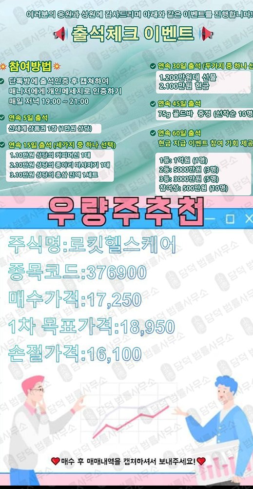 이 사진은 담덕법률사무소에서 캡쳐해둔 넥스트증권(SNS) 웹사이트 캡쳐 사진이며 URL은 ndkbkc.com 입니다.