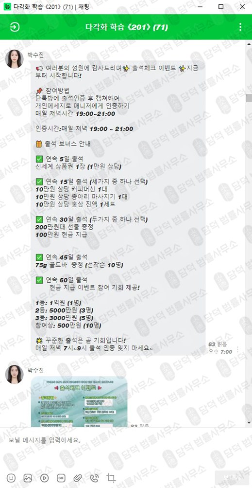 이 사진은 담덕법률사무소에서 캡쳐해둔 넥스트증권(SNS) 웹사이트 캡쳐 사진이며 URL은 ndkbkc.com 입니다.