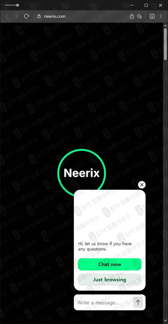 이 사진은 담덕법률사무소에서 캡쳐해둔 사칭(Neerix) 웹사이트 캡쳐 사진이며 URL은 neerix.com 입니다.