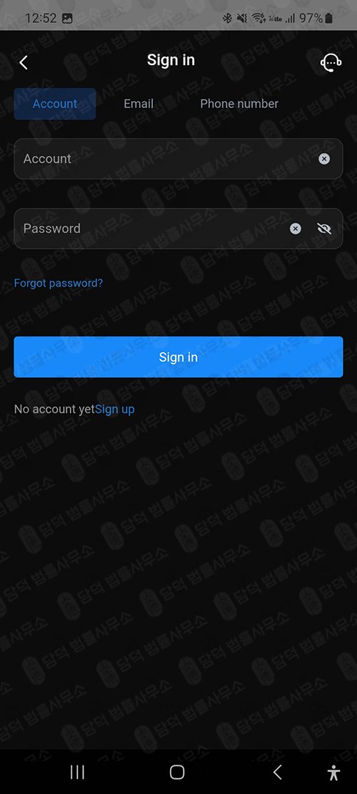 이 사진은 담덕법률사무소에서 캡쳐해둔 넥사원(NexaOne) 관련 자료 사진입니다.