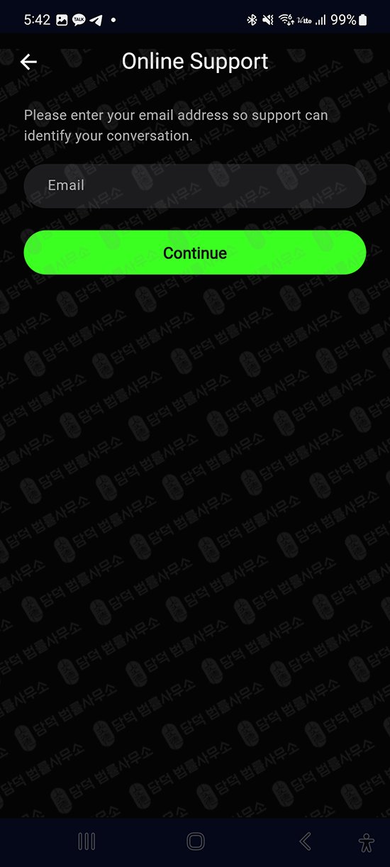 이 사진은 담덕법률사무소에서 캡쳐해둔 거래소사칭사기(NexuQApp) 웹사이트 캡쳐 사진이며 URL은 google.com 입니다.