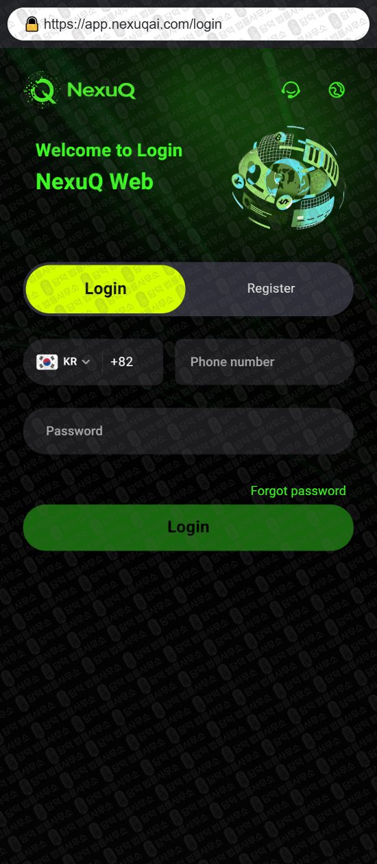 이 사진은 담덕법률사무소에서 캡쳐해둔 어플(NexuQOne) 웹사이트 캡쳐 사진이며 URL은 nexuqai.com 입니다.