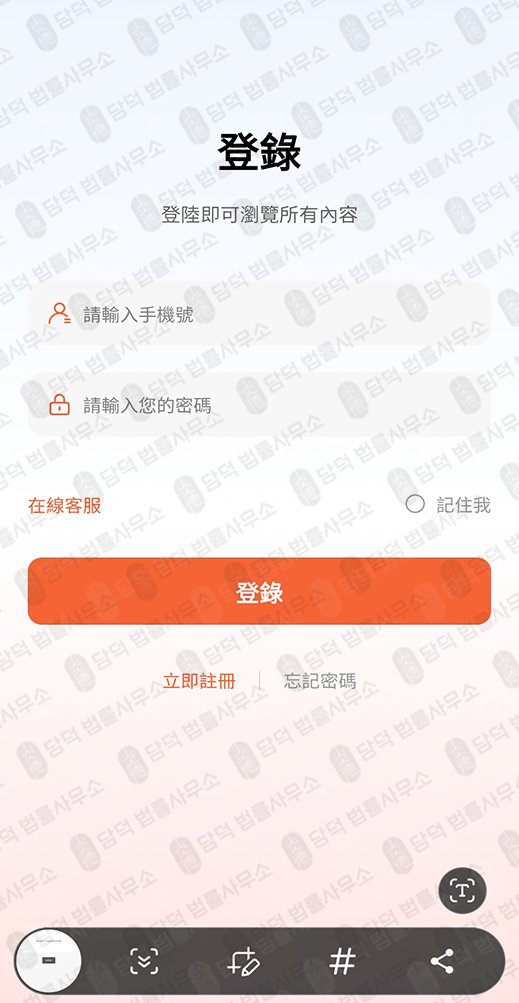 이 사진은 담덕법률사무소에서 캡쳐해둔 닙스(NIPS) 관련 자료 사진입니다.