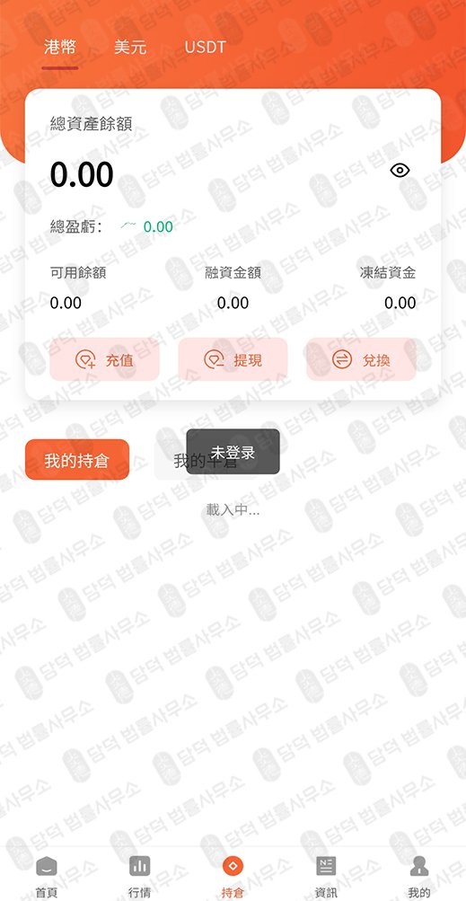 이 사진은 담덕법률사무소에서 캡쳐해둔 닙스(NIPS) 관련 자료 사진입니다.