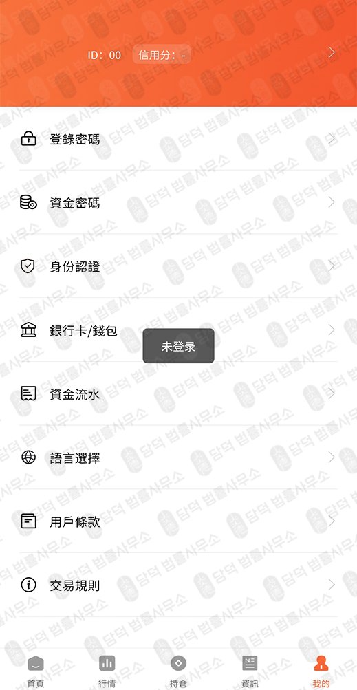 이 사진은 담덕법률사무소에서 캡쳐해둔 닙스(NIPS) 관련 자료 사진입니다.