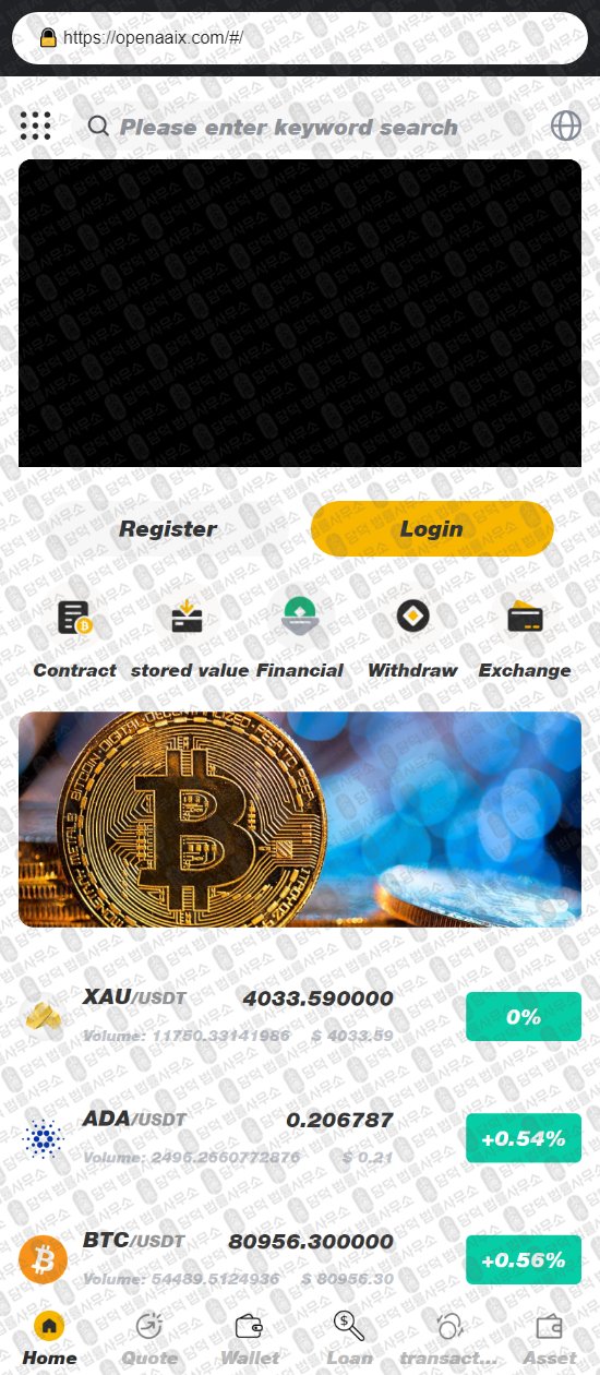 이 사진은 담덕법률사무소에서 캡쳐해둔 위험(AI) 웹사이트 캡쳐 사진이며 URL은 oepn-air.com 입니다.