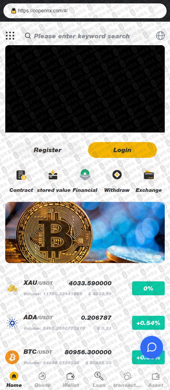 이 사진은 담덕법률사무소에서 캡쳐해둔 위험(AI) 웹사이트 캡쳐 사진이며 URL은 oepn-air.com 입니다.