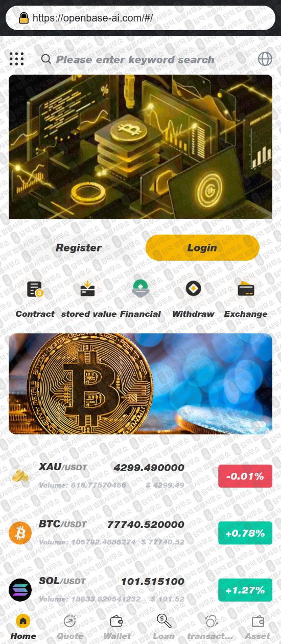 이 사진은 담덕법률사무소에서 캡쳐해둔 사칭(OpenAI) 웹사이트 캡쳐 사진이며 URL은 open-aitt.com 입니다.