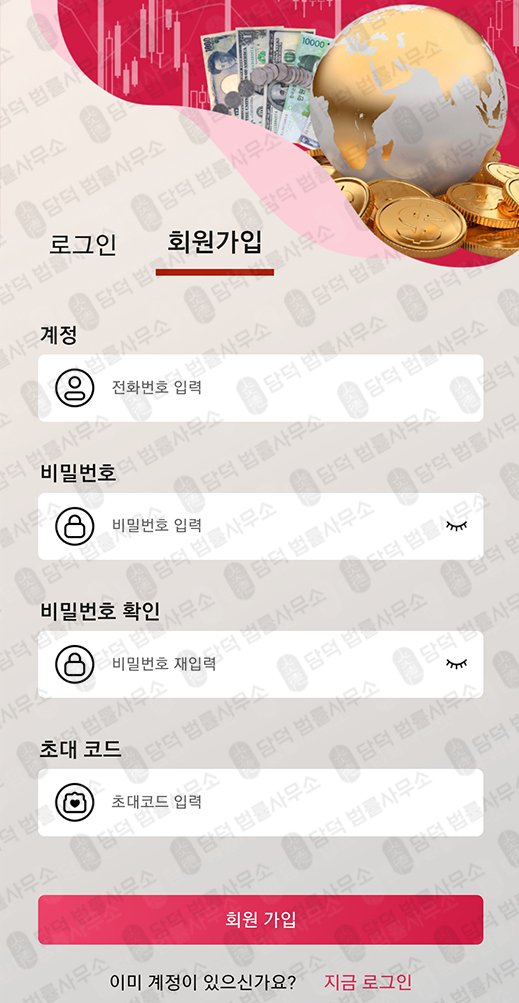 이 사진은 담덕법률사무소에서 캡쳐해둔 장외주식(OZKSmax) 관련 자료 사진입니다.