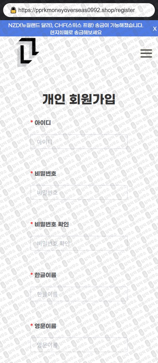 이 사진은 담덕법률사무소에서 캡쳐해둔 사업자(URL) 웹사이트 캡쳐 사진이며 URL은 pohjansoogksbsheak89446.shop 입니다.