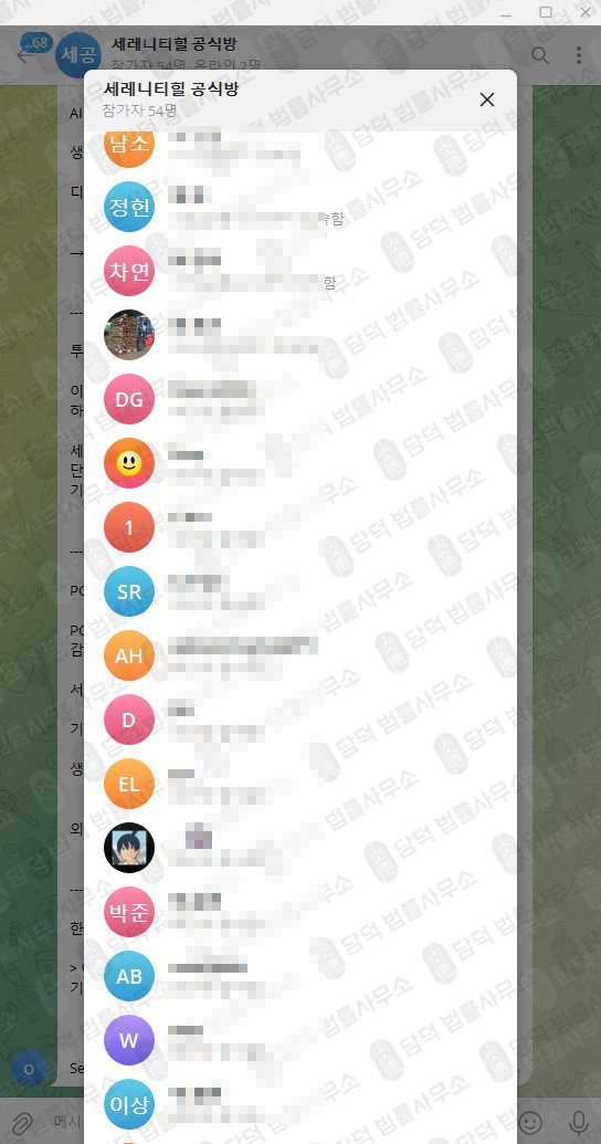이 사진은 담덕법률사무소에서 캡쳐해둔 코인사기(PCT) 웹사이트 캡쳐 사진이며 URL은 petcashtoken.com 입니다.