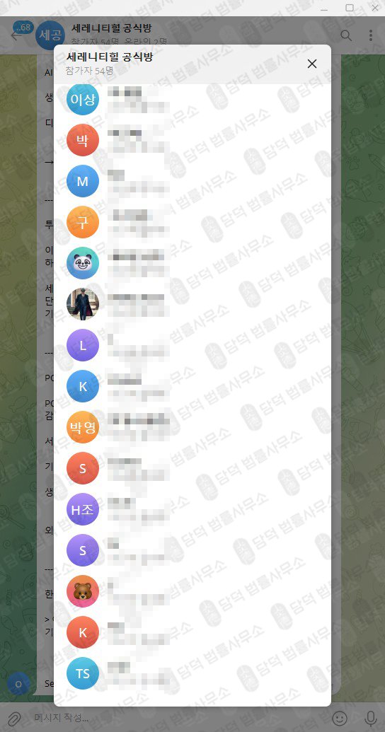 이 사진은 담덕법률사무소에서 캡쳐해둔 코인사기(PCT) 웹사이트 캡쳐 사진이며 URL은 petcashtoken.com 입니다.