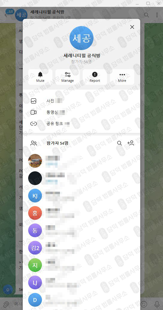 이 사진은 담덕법률사무소에서 캡쳐해둔 코인사기(PCT) 웹사이트 캡쳐 사진이며 URL은 petcashtoken.com 입니다.