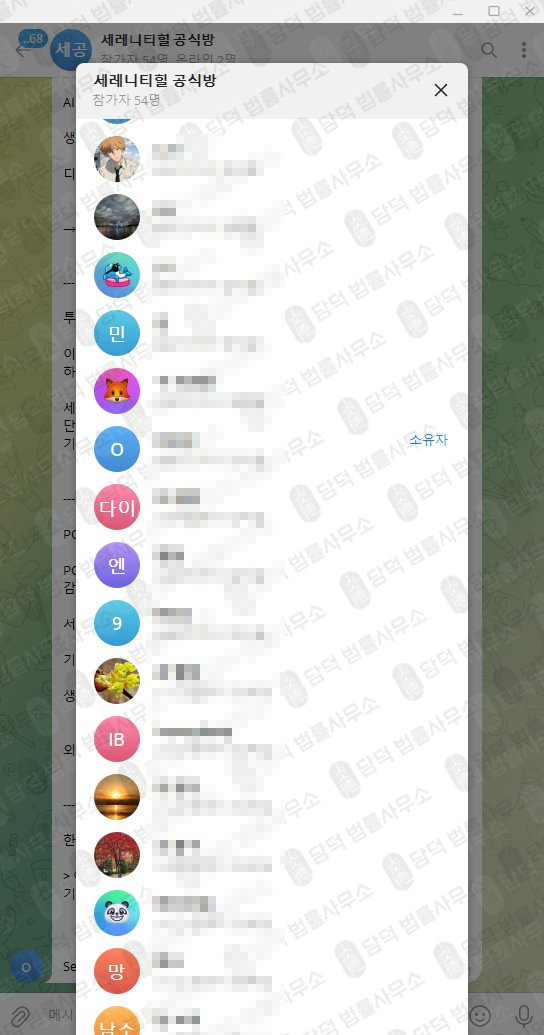 이 사진은 담덕법률사무소에서 캡쳐해둔 코인사기(PCT) 웹사이트 캡쳐 사진이며 URL은 petcashtoken.com 입니다.