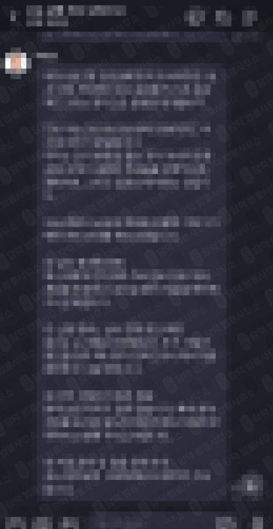이 사진은 담덕법률사무소에서 캡쳐해둔 사칭(PECTUSCOMPANY) 관련 자료 사진입니다.