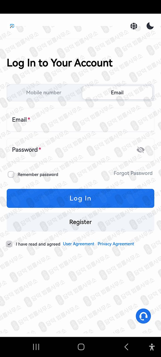 이 사진은 담덕법률사무소에서 캡쳐해둔 구글플레이(PioneerFi) 관련 자료 사진입니다.
