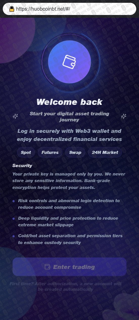 이 사진은 담덕법률사무소에서 캡쳐해둔 지갑(Web3) 웹사이트 캡쳐 사진이며 URL은 plabygetn.net 입니다.