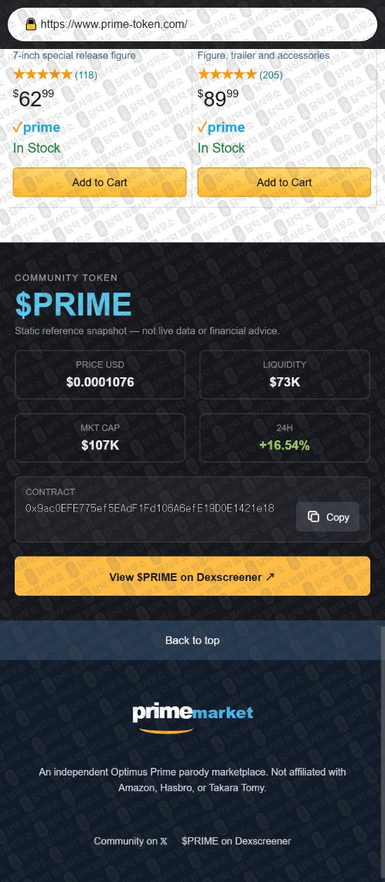 이 사진은 담덕법률사무소에서 캡쳐해둔 아마존(Prime Market) 웹사이트 캡쳐 사진이며 URL은 prime-token.com 입니다.