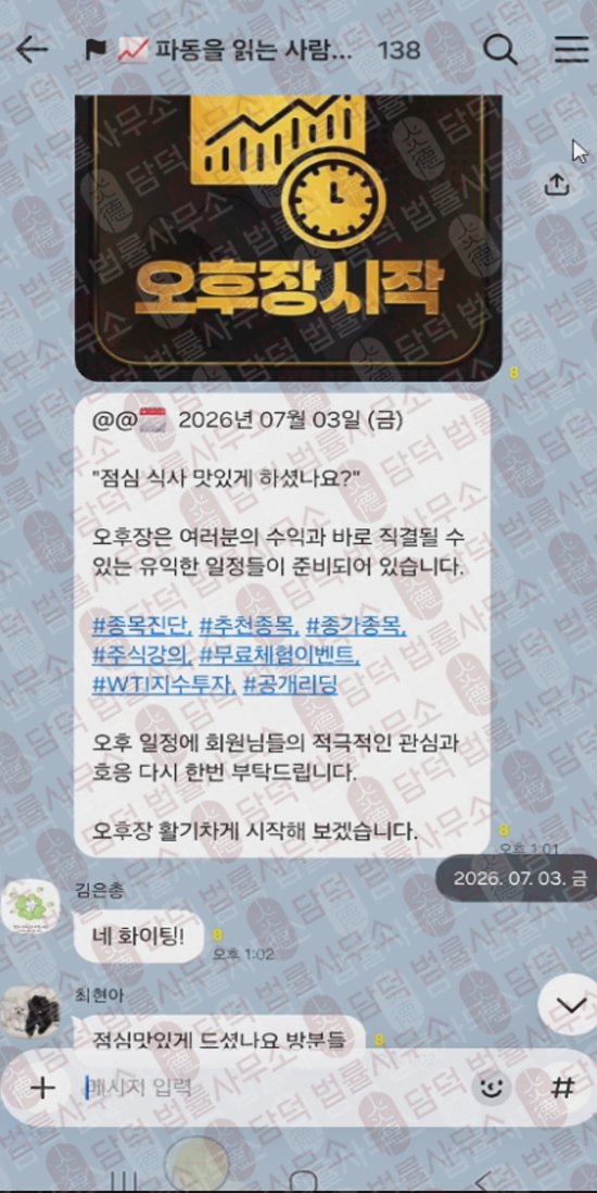 이 사진은 담덕법률사무소에서 캡쳐해둔 퀀터스인베스트(QUANTERS) 웹사이트 캡쳐 사진이며 URL은 quantersvest.com 입니다.