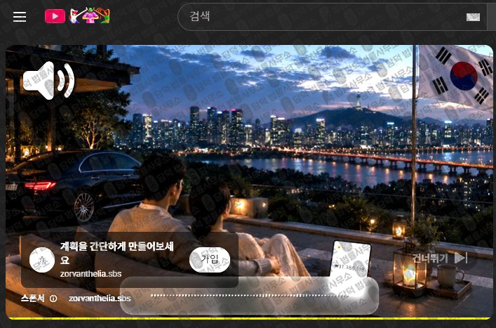 이 사진은 담덕법률사무소에서 캡쳐해둔 퀀텀(QuantumAI) 관련 자료 사진입니다.