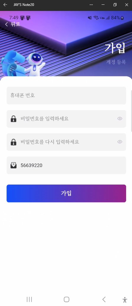 이 사진은 담덕법률사무소에서 캡쳐해둔 리워드(Qusol) 웹사이트 캡쳐 사진이며 URL은 google.com 입니다.