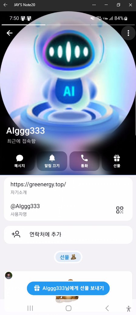 이 사진은 담덕법률사무소에서 캡쳐해둔 리워드(Qusol) 웹사이트 캡쳐 사진이며 URL은 google.com 입니다.