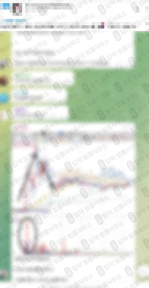 이 사진은 담덕법률사무소에서 캡쳐해둔 통한(URL) 웹사이트 캡쳐 사진이며 URL은 r-asset.net 입니다.