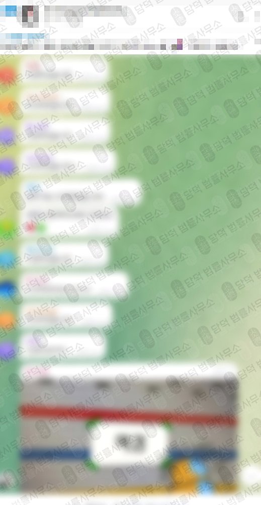 이 사진은 담덕법률사무소에서 캡쳐해둔 통한(URL) 웹사이트 캡쳐 사진이며 URL은 r-asset.net 입니다.