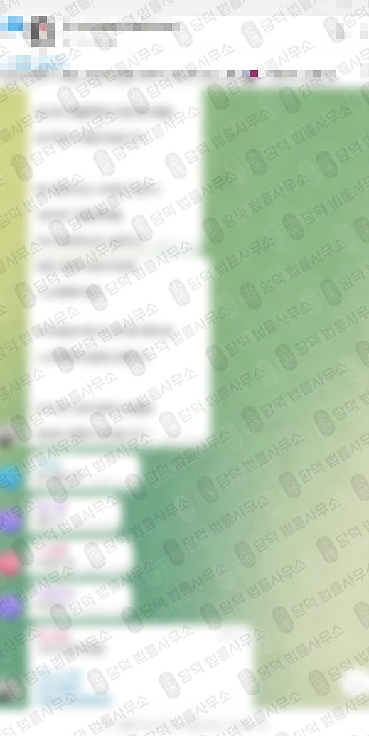 이 사진은 담덕법률사무소에서 캡쳐해둔 통한(URL) 웹사이트 캡쳐 사진이며 URL은 r-asset.net 입니다.