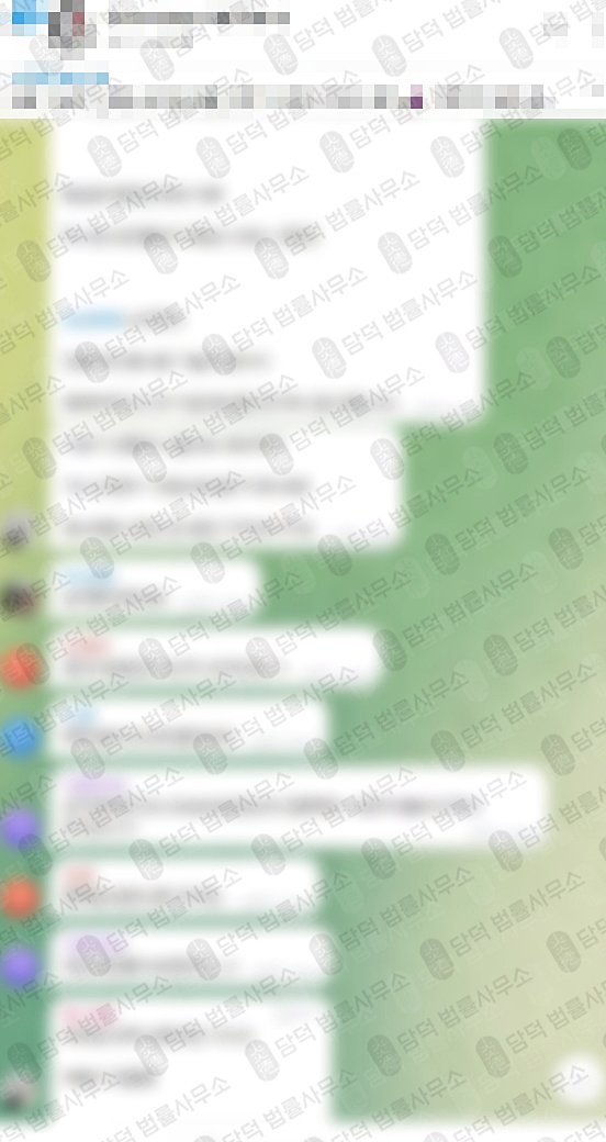 이 사진은 담덕법률사무소에서 캡쳐해둔 통한(URL) 웹사이트 캡쳐 사진이며 URL은 r-asset.net 입니다.