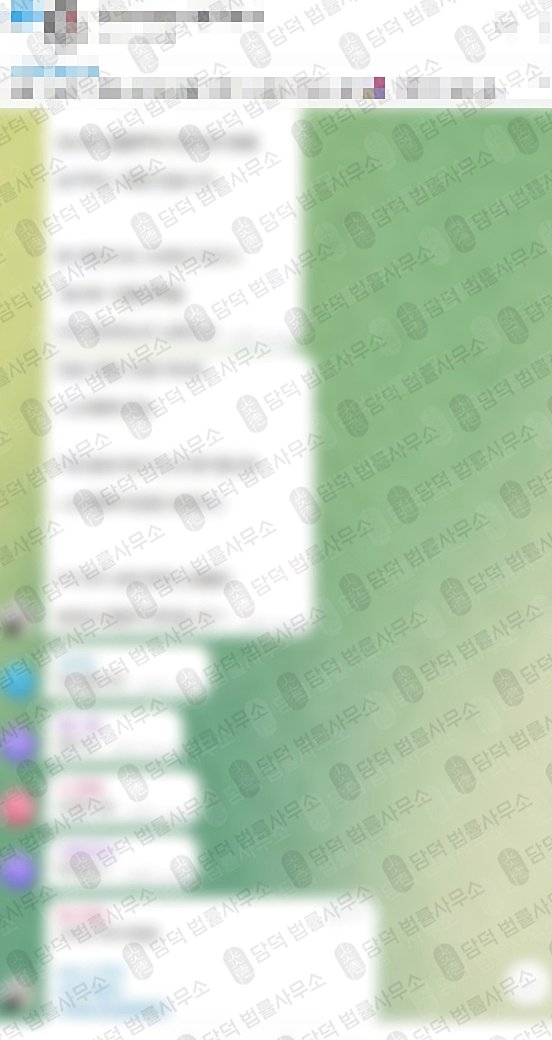 이 사진은 담덕법률사무소에서 캡쳐해둔 통한(URL) 웹사이트 캡쳐 사진이며 URL은 r-asset.net 입니다.