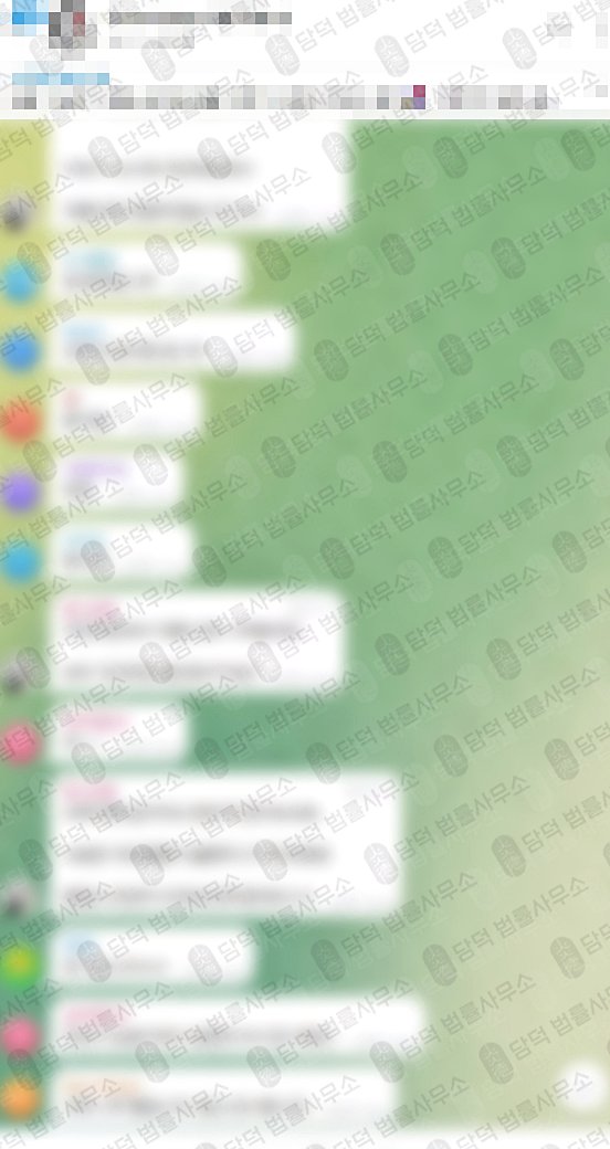 이 사진은 담덕법률사무소에서 캡쳐해둔 통한(URL) 웹사이트 캡쳐 사진이며 URL은 r-asset.net 입니다.