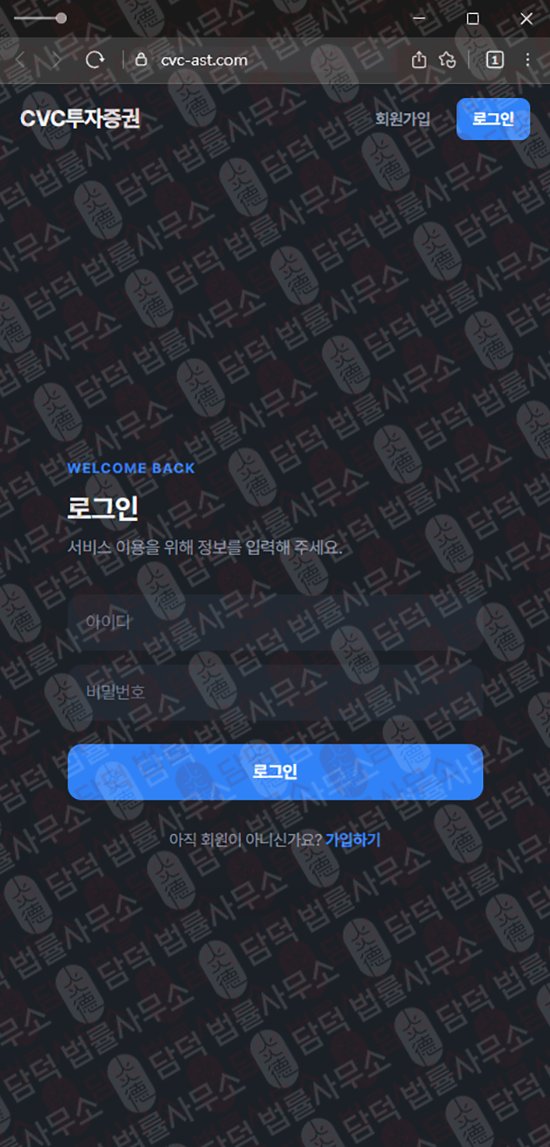 이 사진은 담덕법률사무소에서 캡쳐해둔 레짓에셋(Reddit Asset) 웹사이트 캡쳐 사진이며 URL은 reddit-asset.com 입니다.