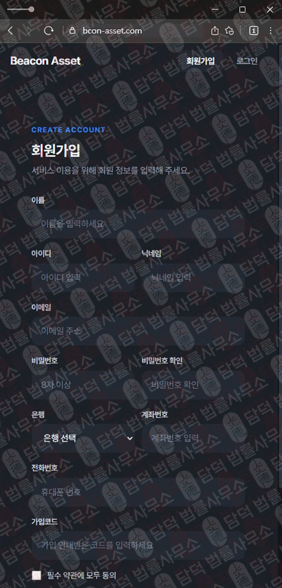 이 사진은 담덕법률사무소에서 캡쳐해둔 레짓에셋(Reddit Asset) 웹사이트 캡쳐 사진이며 URL은 reddit-asset.com 입니다.