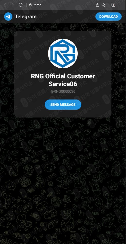 이 사진은 담덕법률사무소에서 캡쳐해둔 퀀트(RNG AI) 웹사이트 캡쳐 사진이며 URL은 rng87.com 입니다.