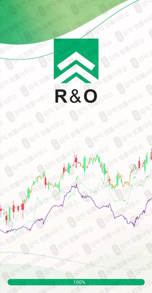 이 사진은 담덕법률사무소에서 캡쳐해둔 투자사기(ROAR) 관련 자료 사진입니다.