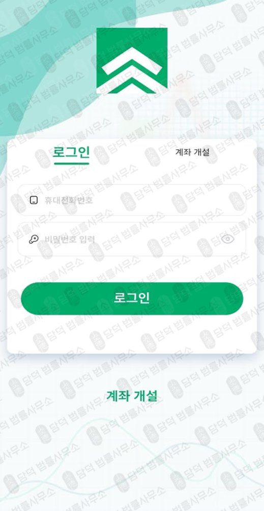 이 사진은 담덕법률사무소에서 캡쳐해둔 투자사기(ROAR) 관련 자료 사진입니다.