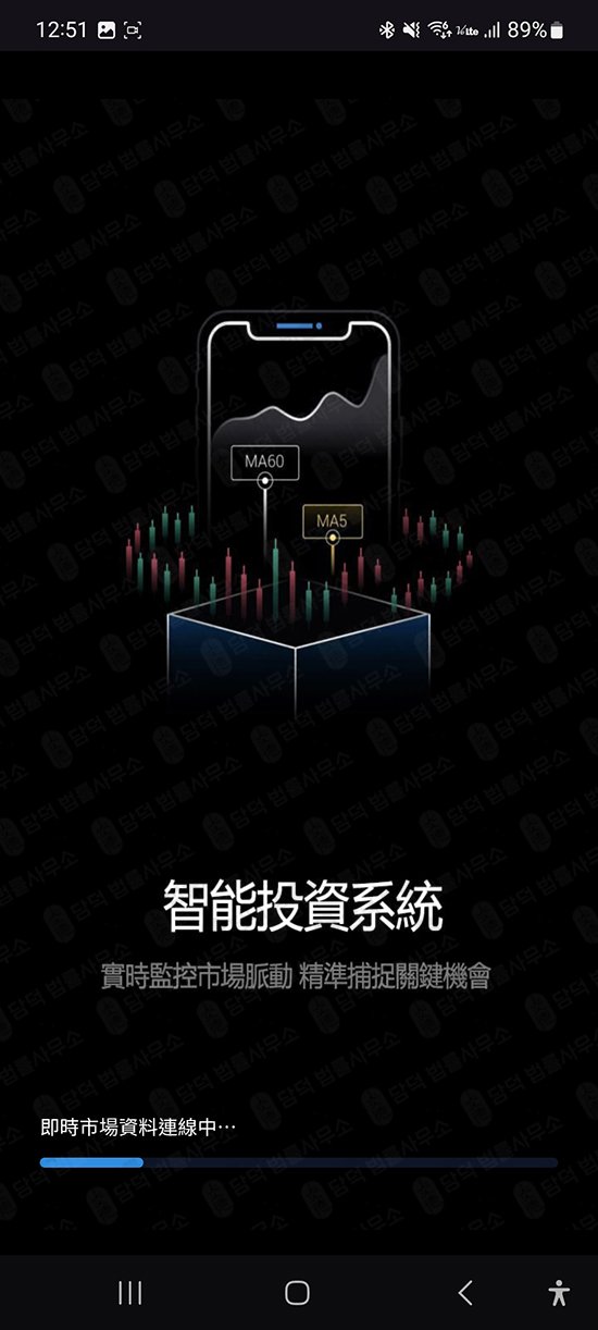 이 사진은 담덕법률사무소에서 캡쳐해둔 리딩(RTQ) 관련 자료 사진입니다.