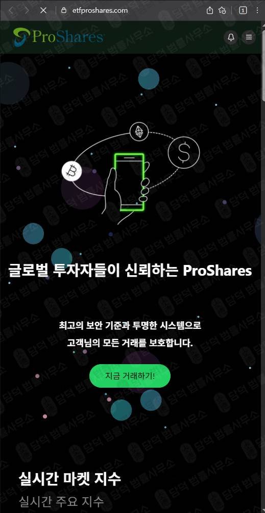 이 사진은 담덕법률사무소에서 캡쳐해둔 세이지스투자일임(SNS) 웹사이트 캡쳐 사진이며 URL은 sagesfund.com 입니다.