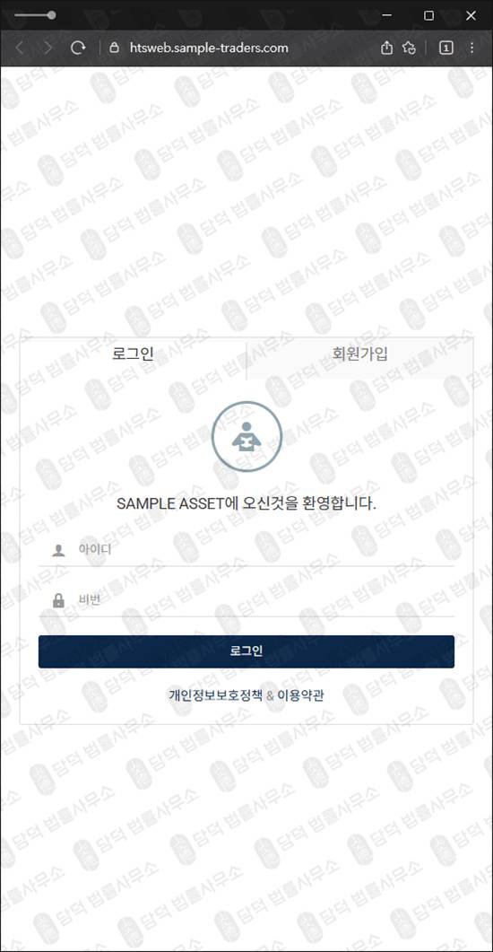 이 사진은 담덕법률사무소에서 캡쳐해둔 해외선물리딩방사기(SAMPLE ASSET) 웹사이트 캡쳐 사진이며 URL은 sample-traders.com 입니다.
