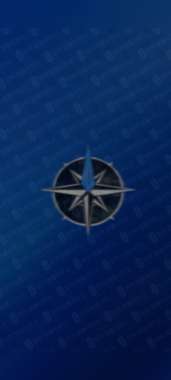 이 사진은 담덕법률사무소에서 캡쳐해둔 구글플레이(SCM Pro) 관련 자료 사진입니다.
